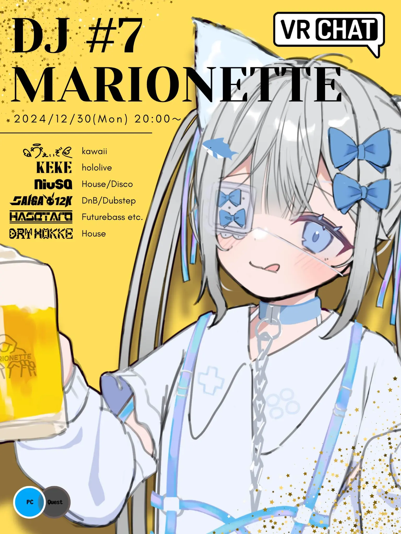 DJ MARIONETTE #7