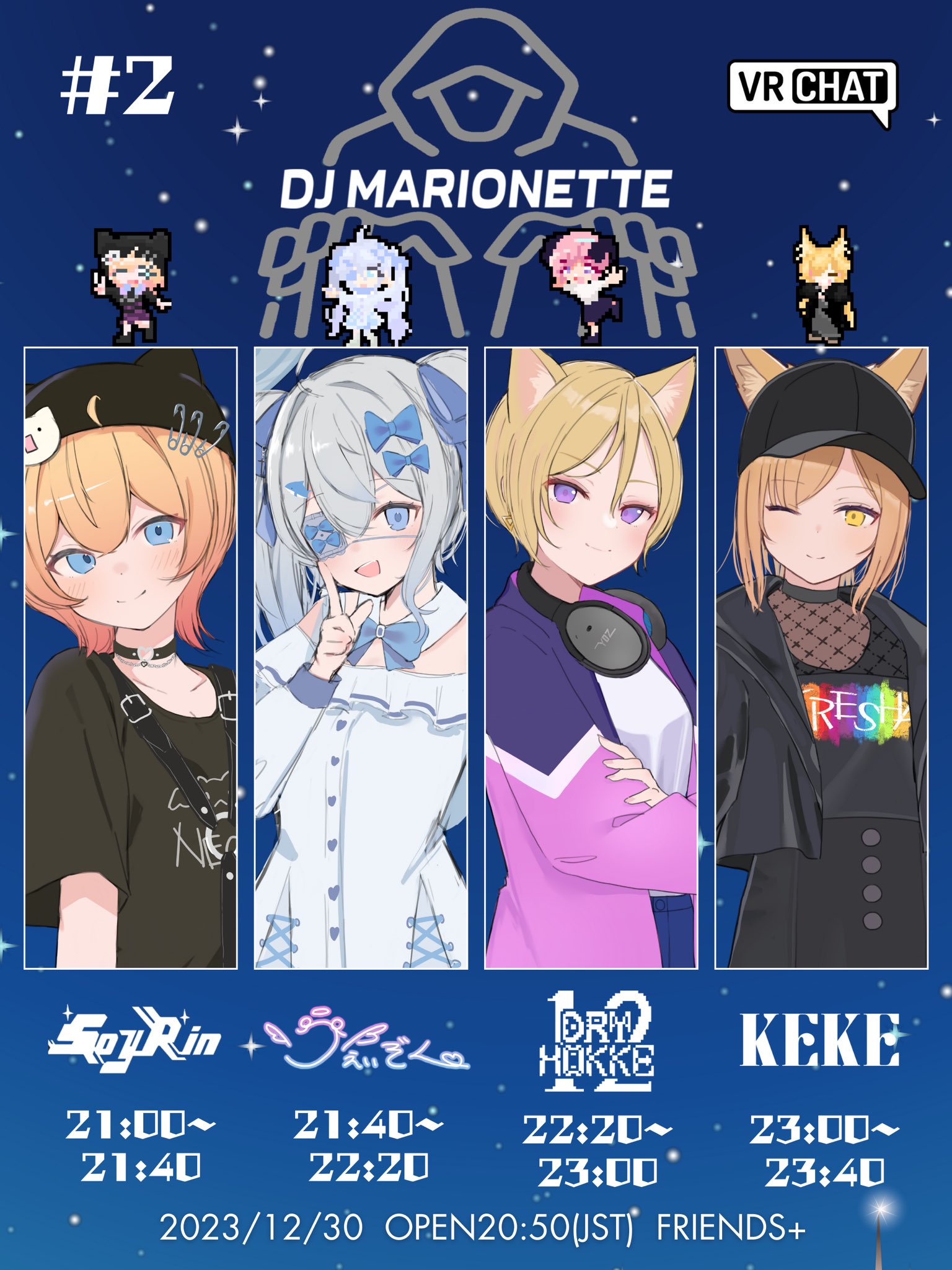 DJ MARIONETTE #2