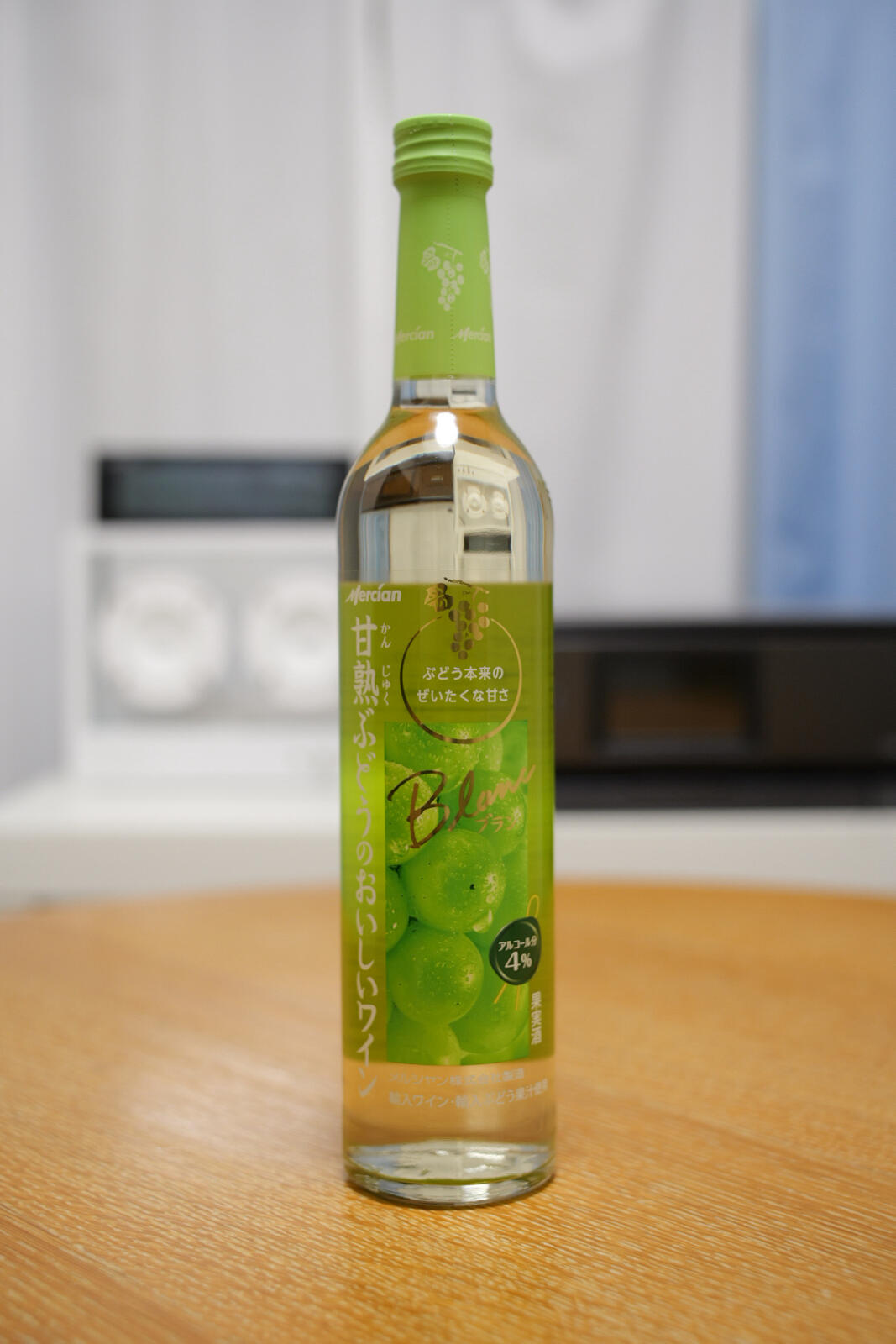 甘熟ぶどうのおいしいワイン 白